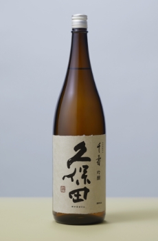 日本酒酒具